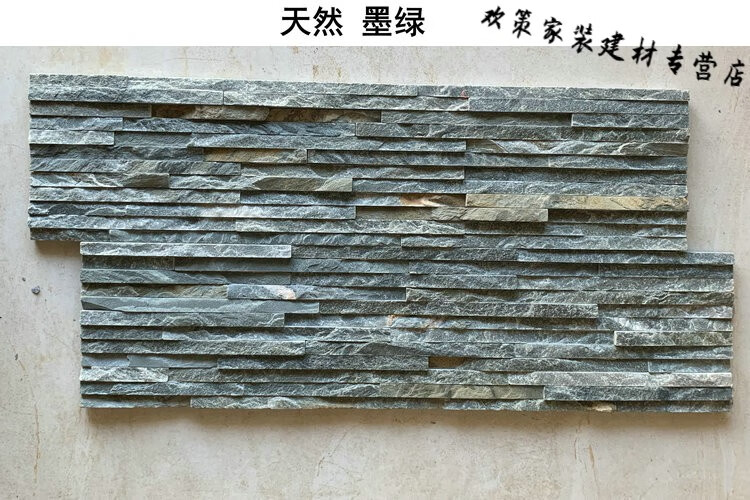 鼎巖石材人造流水石 150*600mm規格背景墻流水板，打造現代家居裝飾新風尚