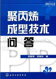 工程塑料網(wǎng)塑料書店產(chǎn)品介紹 網(wǎng)絡(luò)工程領(lǐng)域的專業(yè)資料庫(kù)